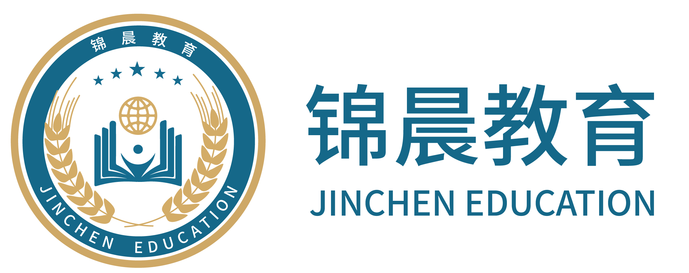 锦晨教育：常州工学院2026年五年一贯制“专转本”（师范类）招生简章